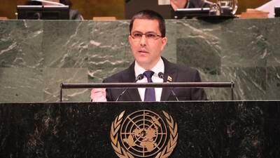 Boicot al canciller venezolano en la Asamblea General de la ONU