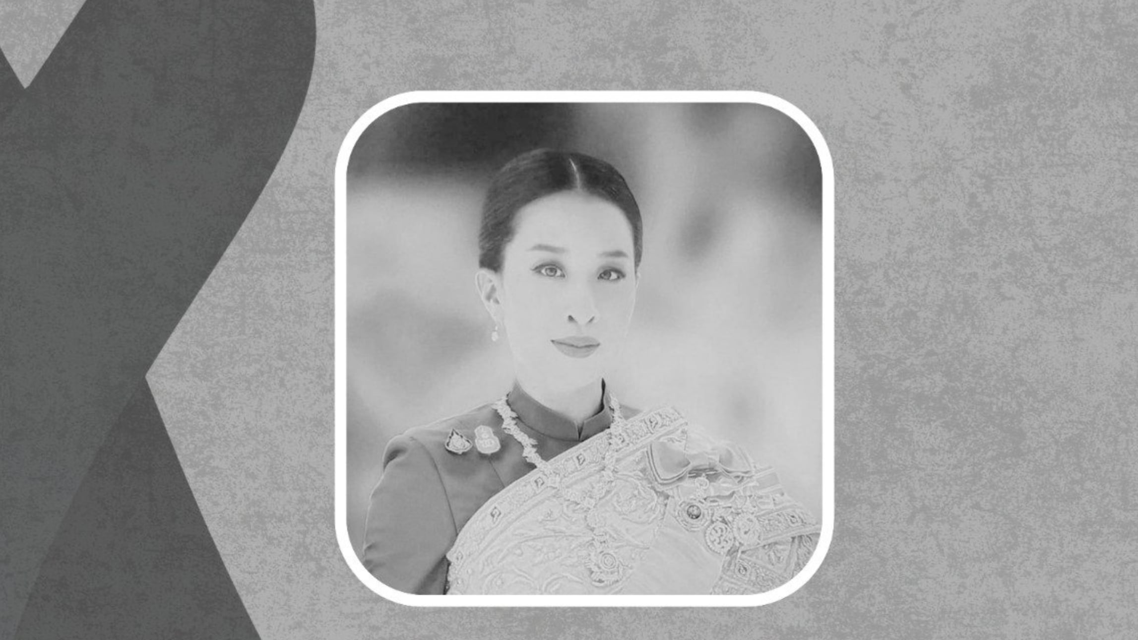 Minex manda condolencias a Thailandia por la muerte de la princesa Bajrakitiyabha. Foto: Minex