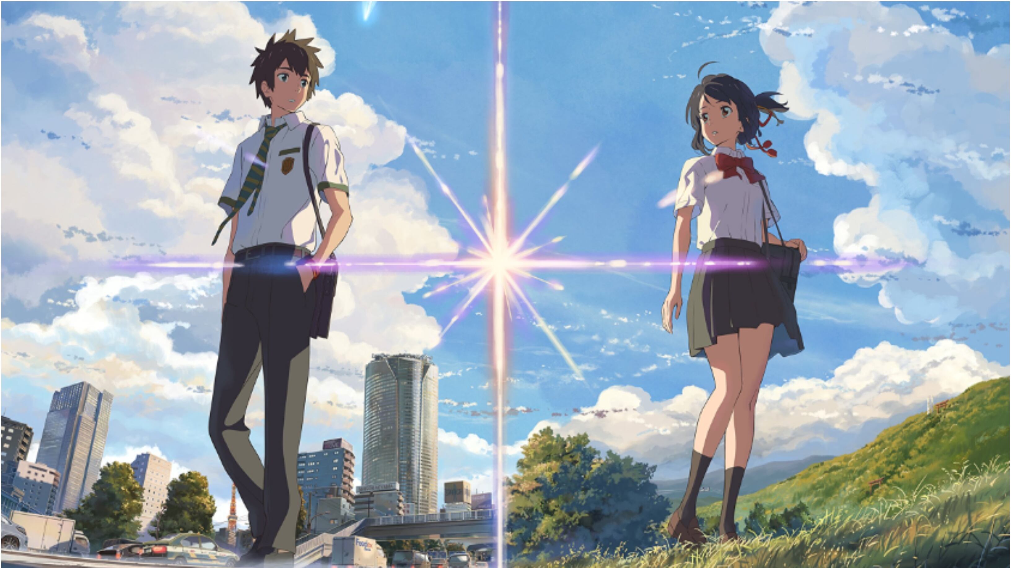 Your Name