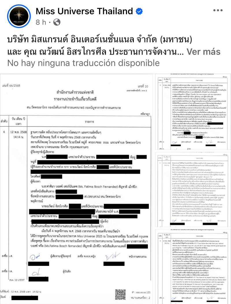 Supuesta denuncia de Nawat Itsaragrisil filtrada en Facebook