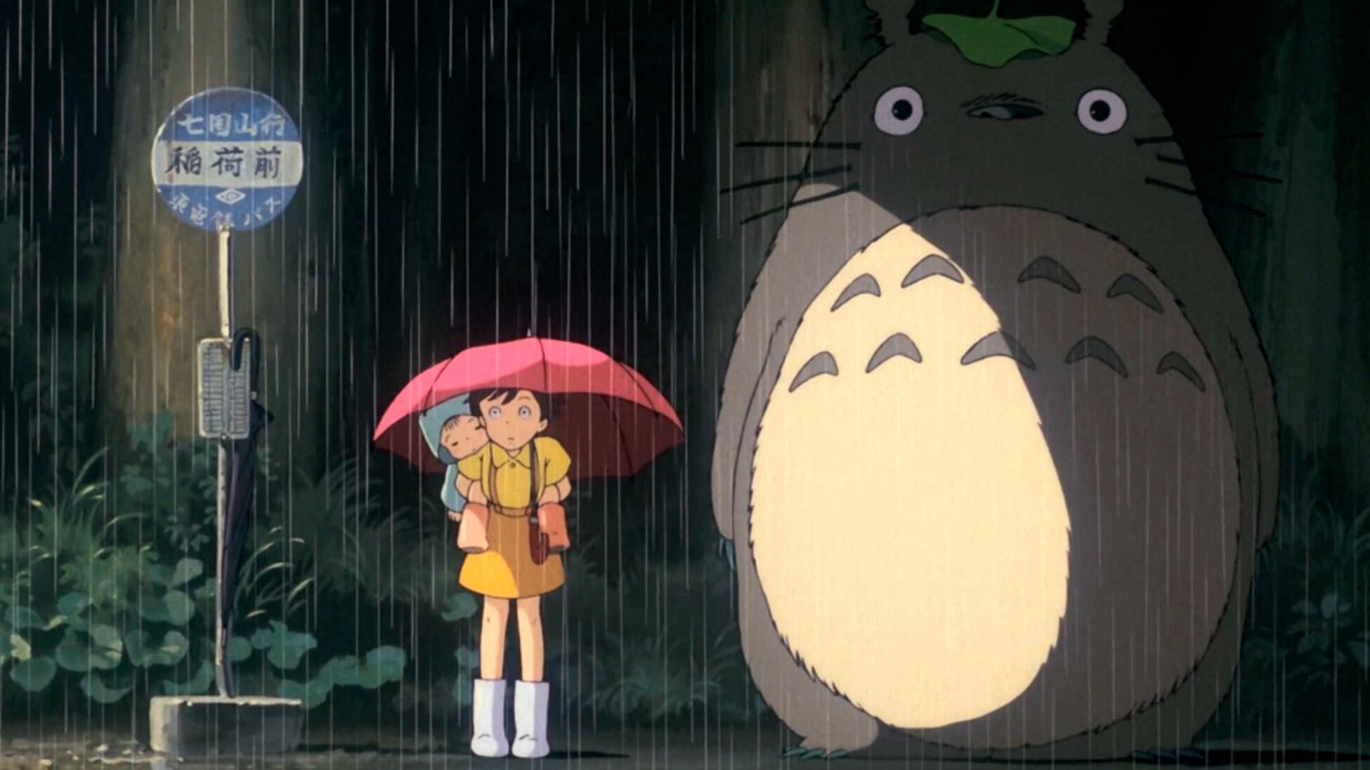 Mi vecino Totoro