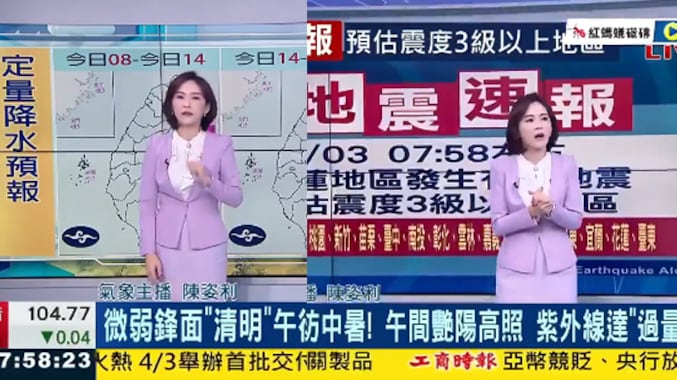 La mujer no dejaba de narrar a pesar del gran terremoto en Taiwán